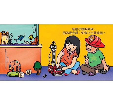 聲音不是用來吼叫的